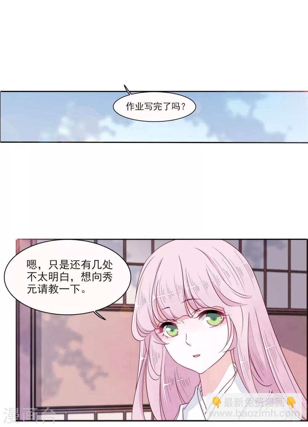 第19话3 塑料兄弟情-第49话