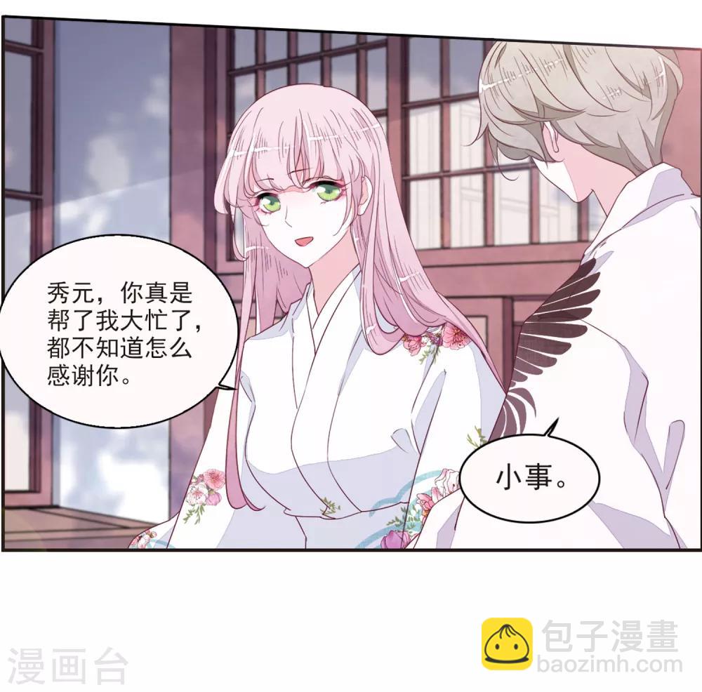 第19话3 塑料兄弟情-第49话
