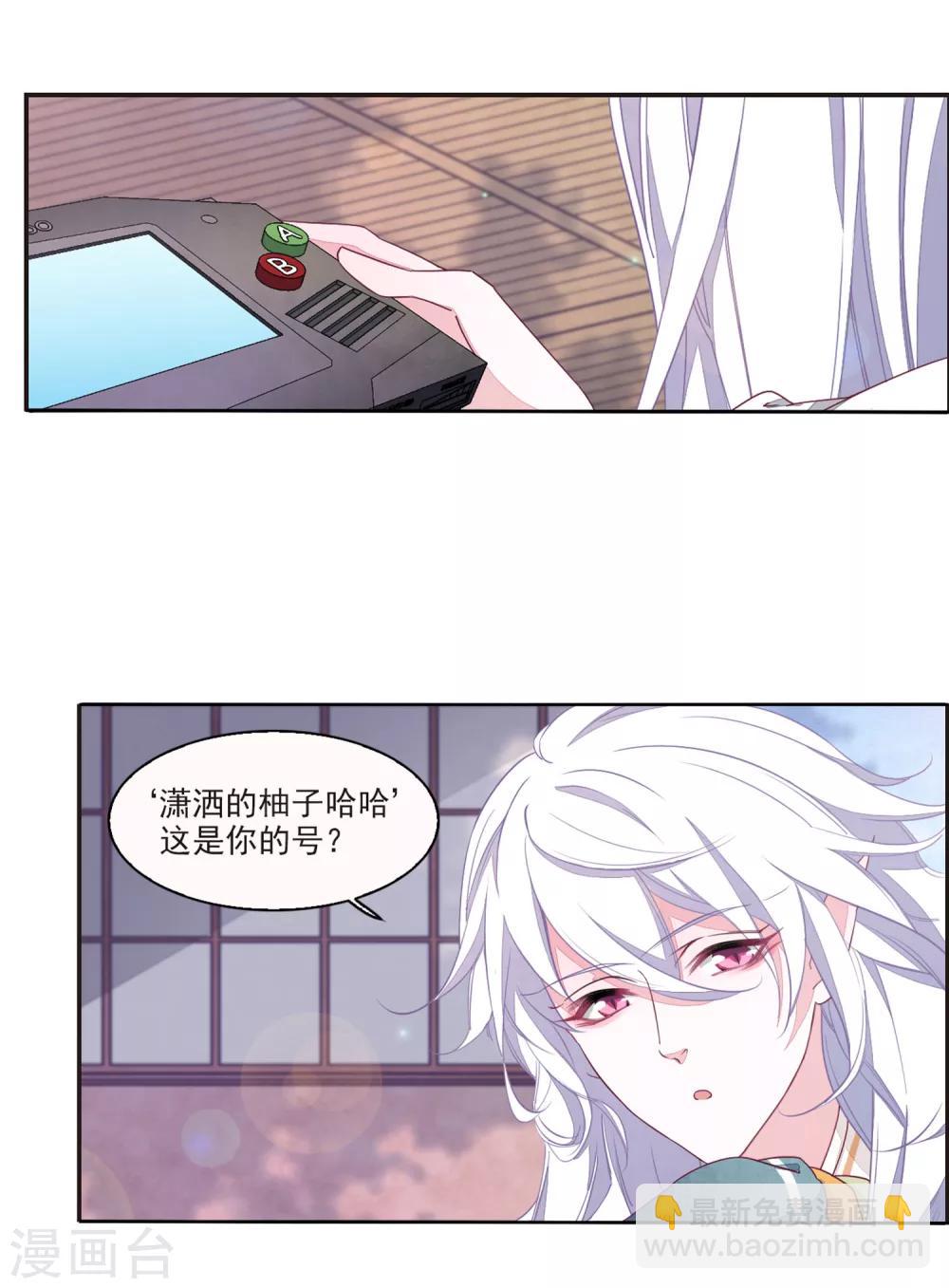 第19话3 塑料兄弟情-第49话