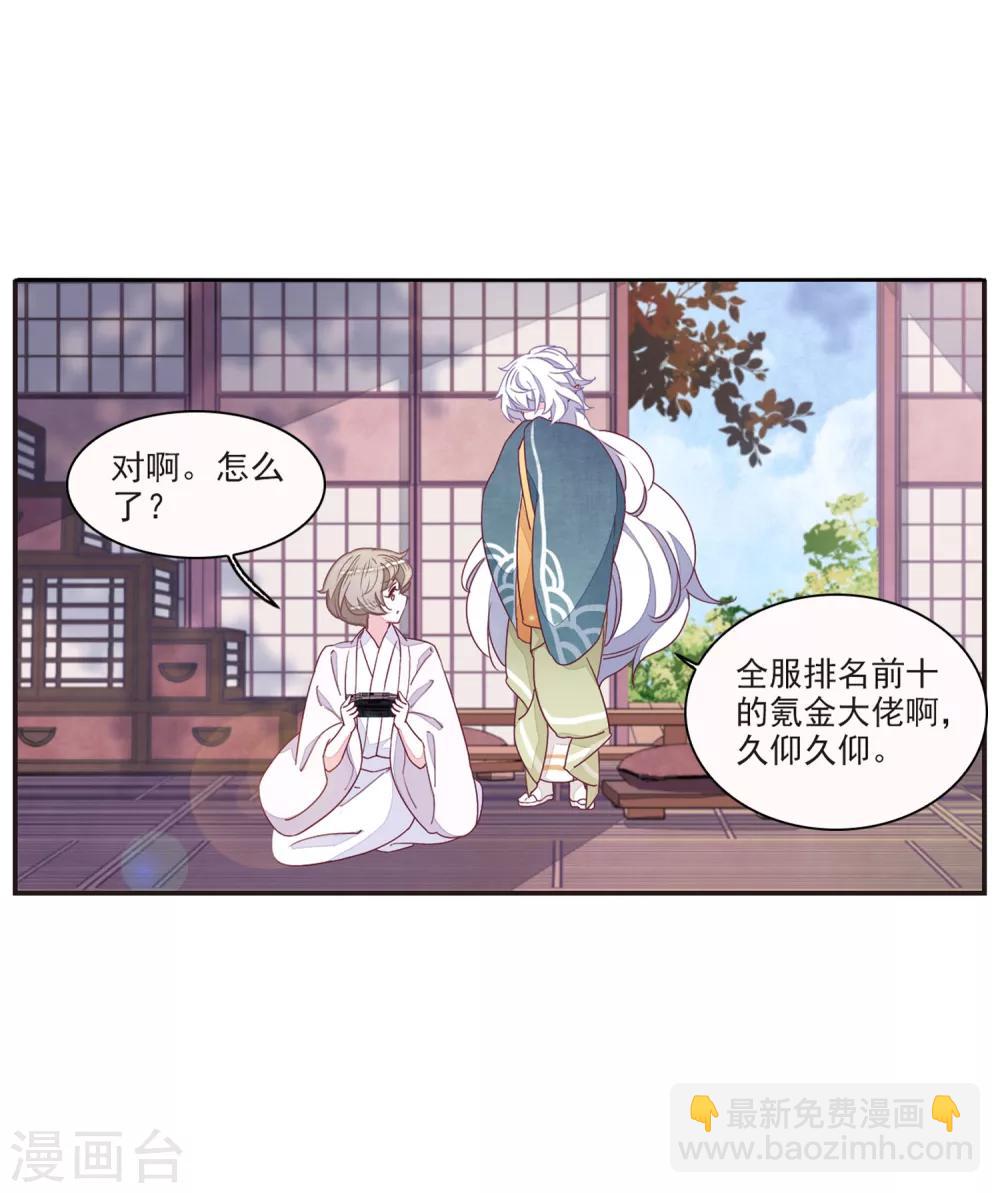 第19话3 塑料兄弟情-第49话