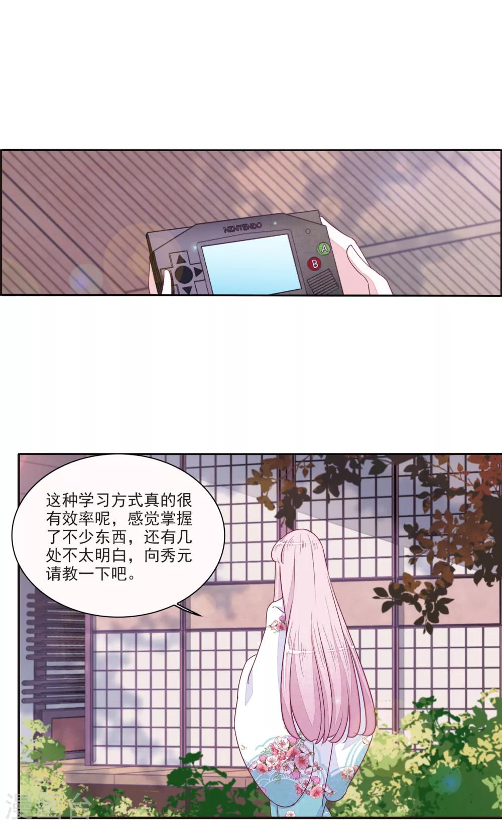 第19话3 塑料兄弟情-第49话