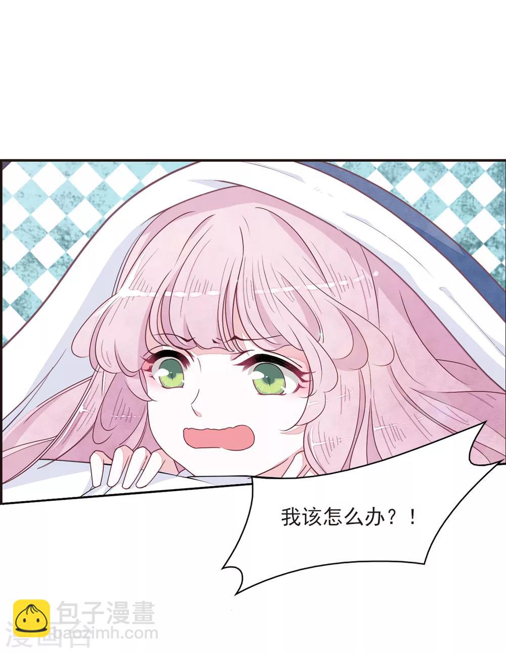 第20话2 借宿-第51话