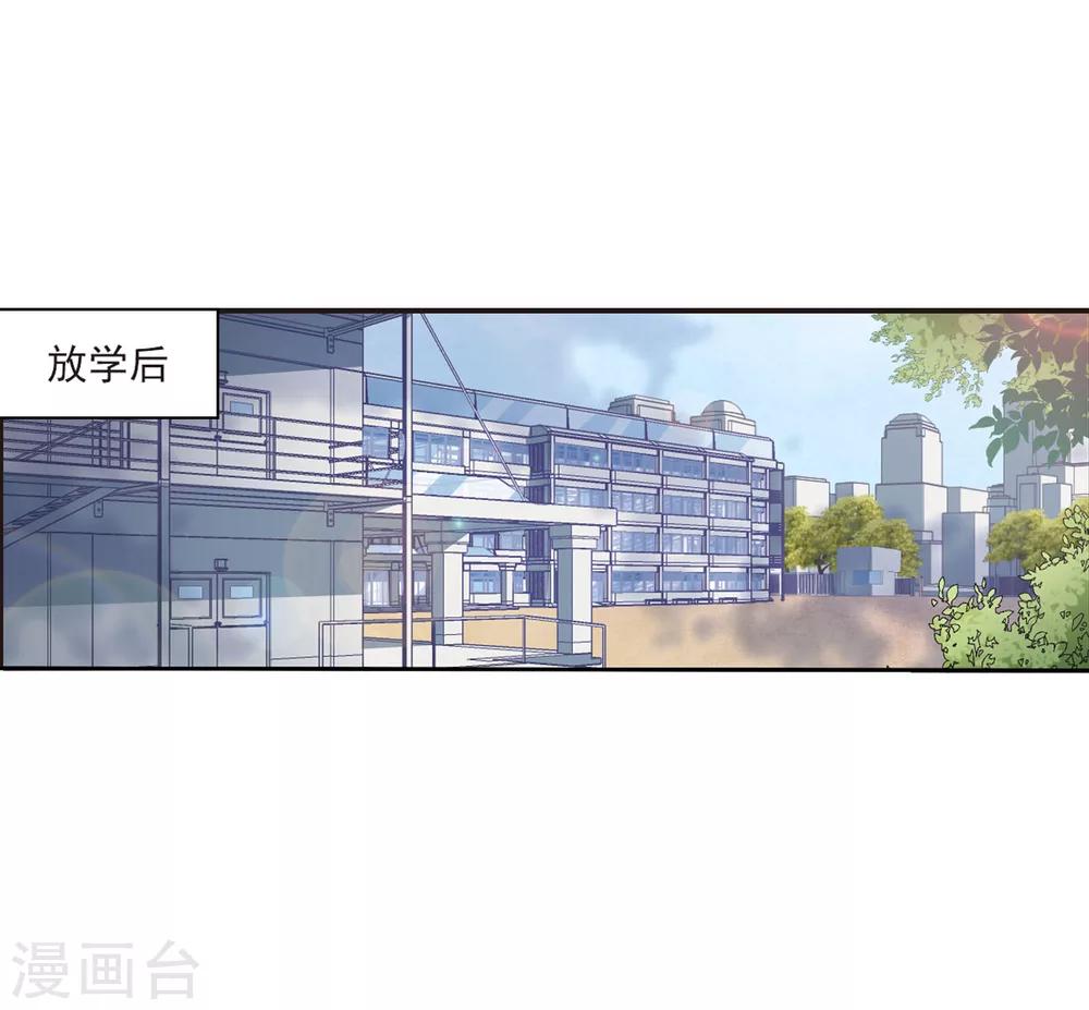 第20话2 借宿-第51话