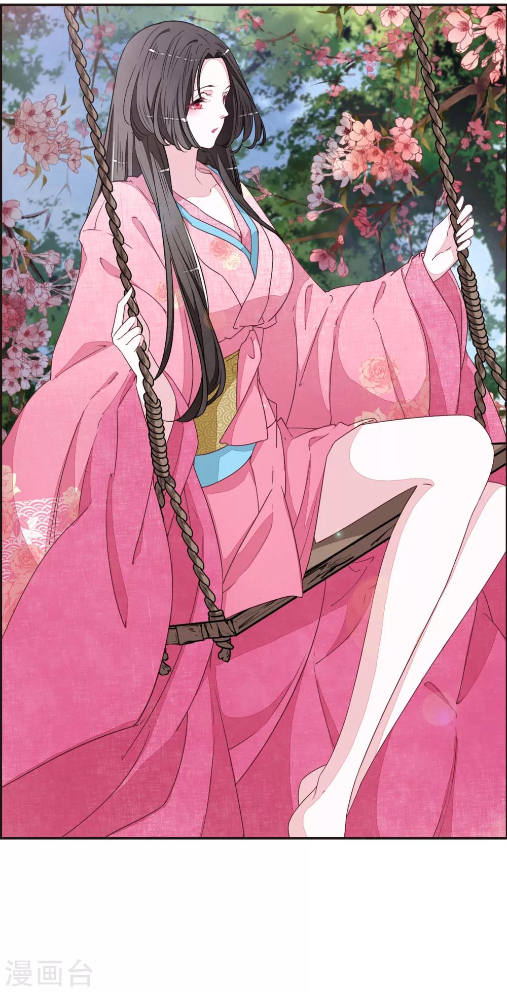 第21话2 妖精后院-第53话