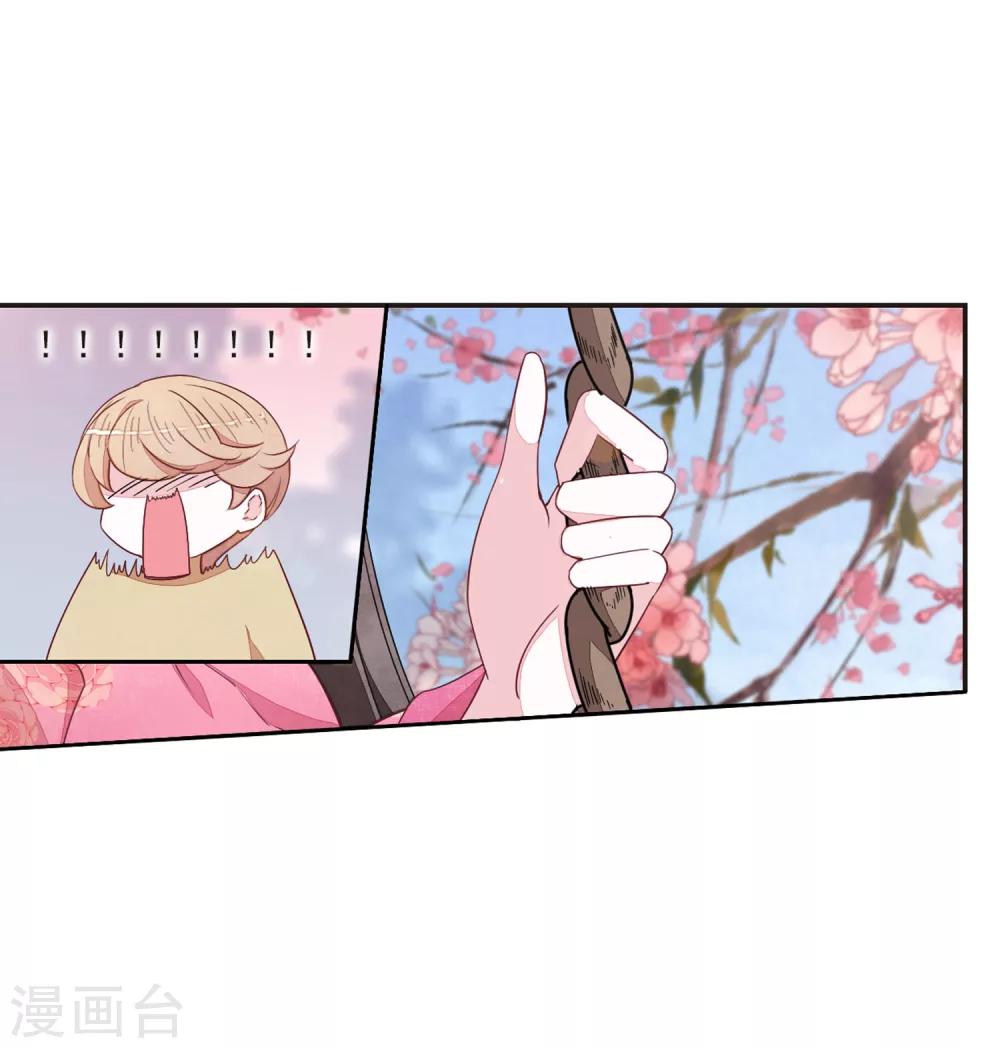 第21话2 妖精后院-第53话