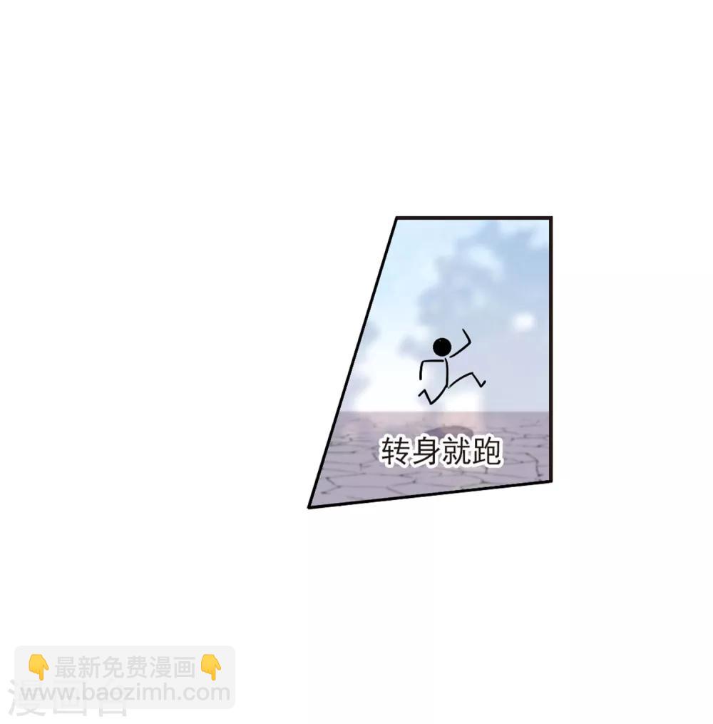 第21话2 妖精后院-第53话
