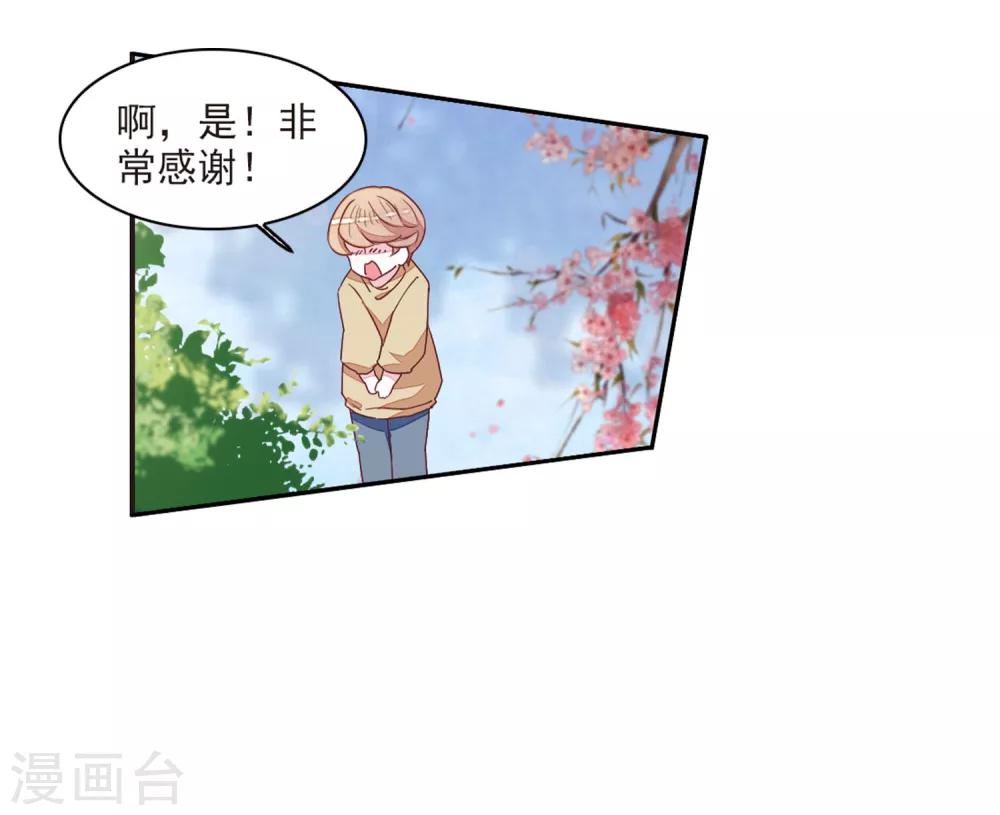 第21话2 妖精后院-第53话
