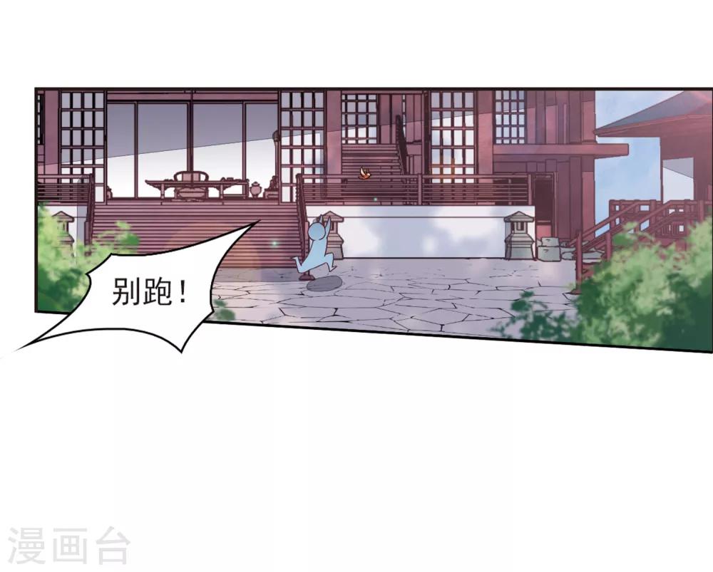 第21话2 妖精后院-第53话