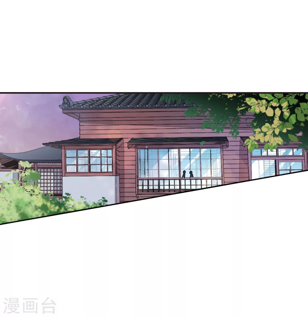 第21话2 妖精后院-第53话