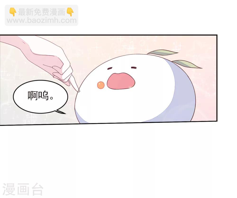第21话2 妖精后院-第53话
