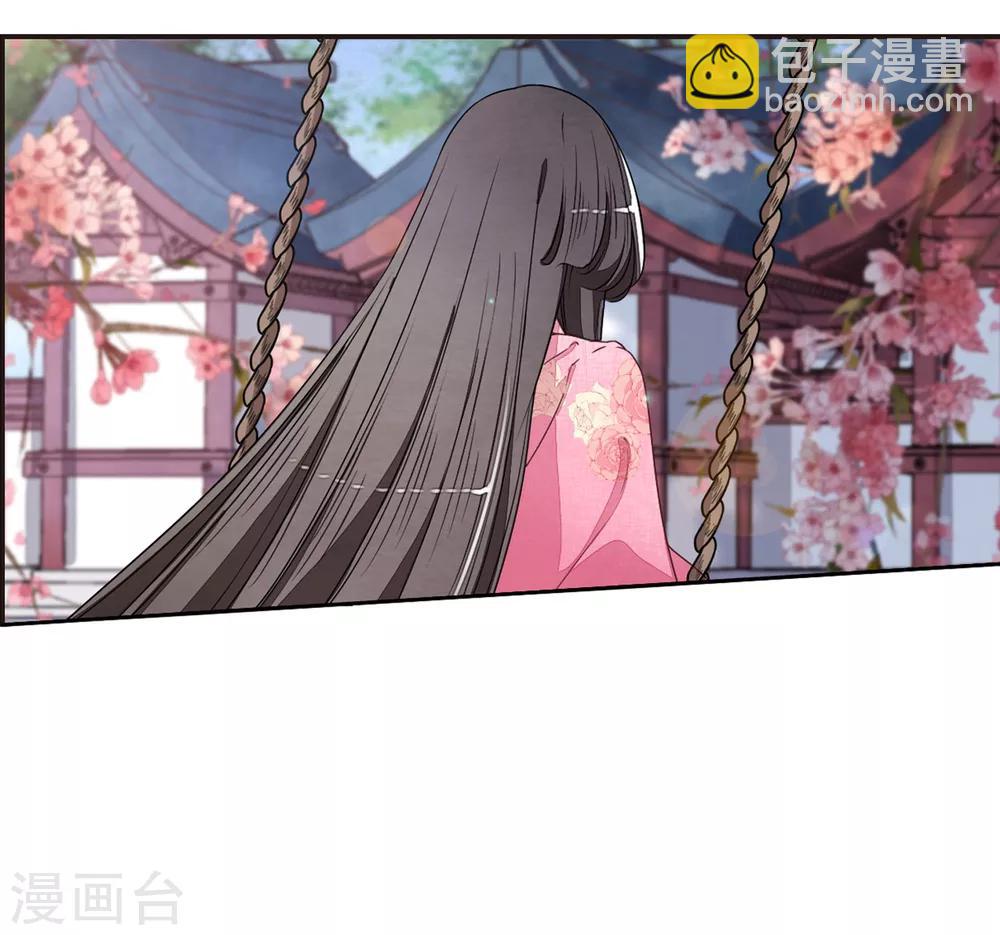 第21话2 妖精后院-第53话