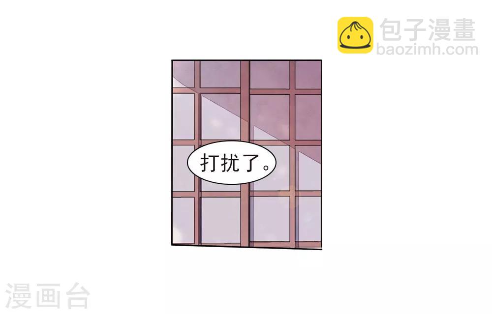第22话1 打扰了-第55话