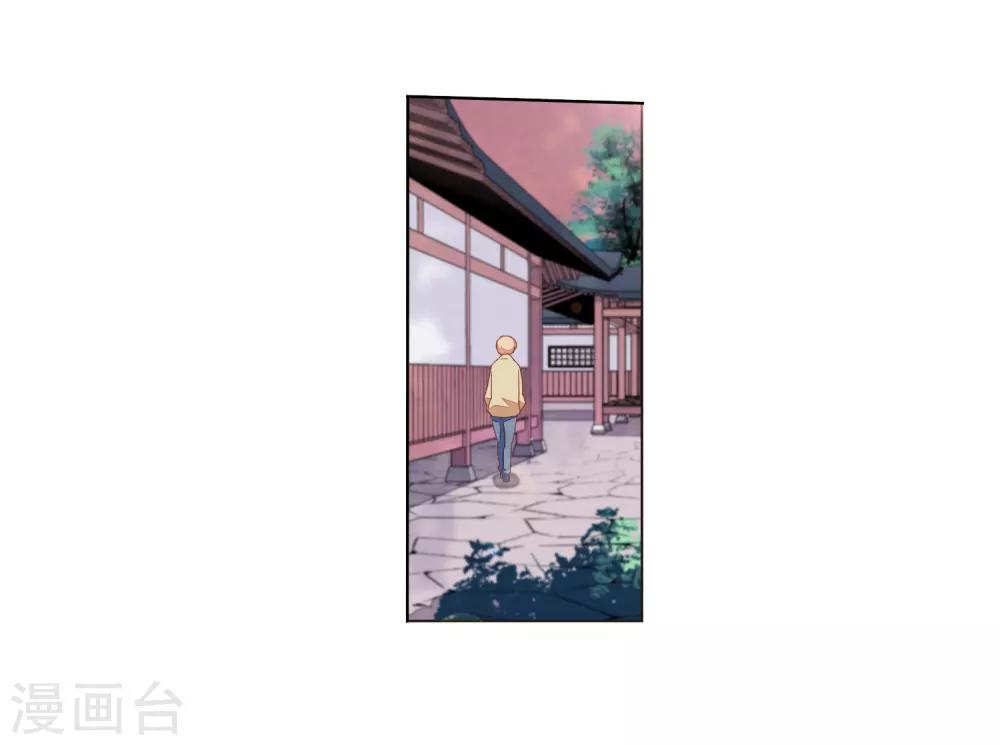 第22话1 打扰了-第55话