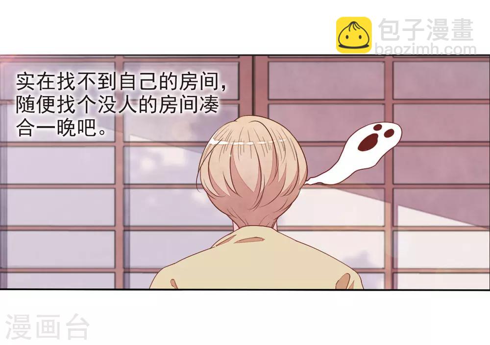 第22话1 打扰了-第55话