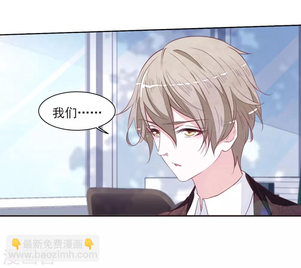 第22话3 打扰了-第57话