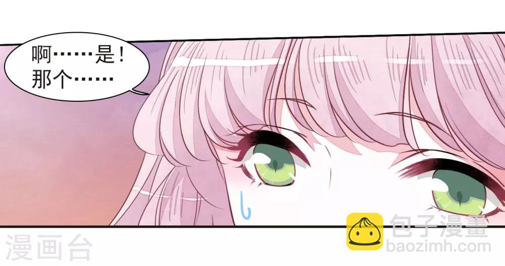 第23话2 那一天-第59话