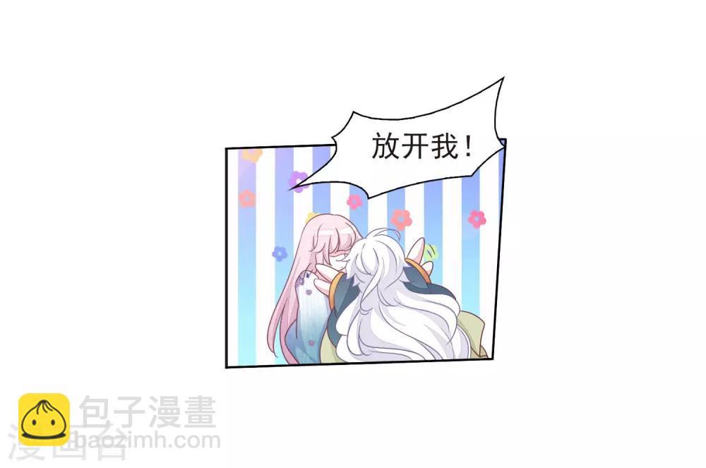 第23话2 那一天-第59话