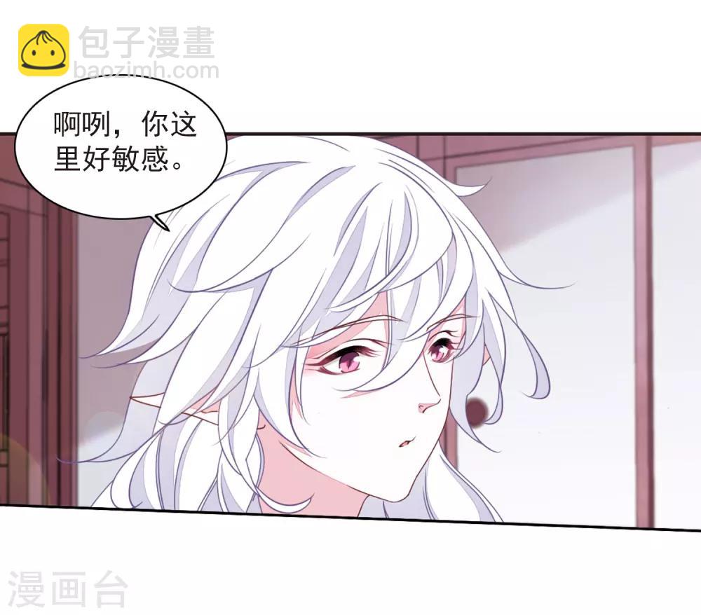 第23话2 那一天-第59话