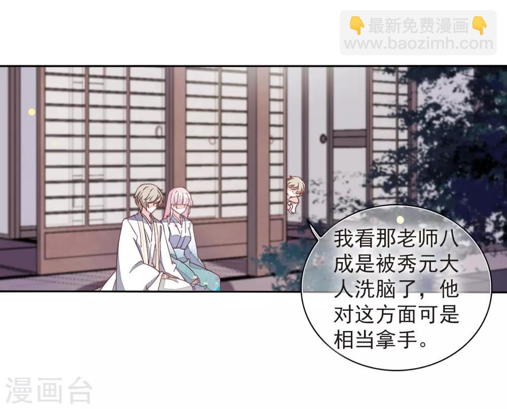 第24话1 袭击-第61话