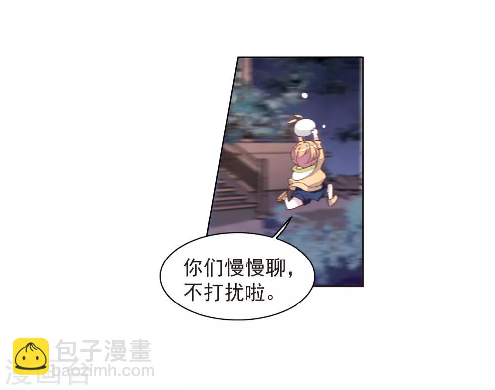 第24话1 袭击-第61话
