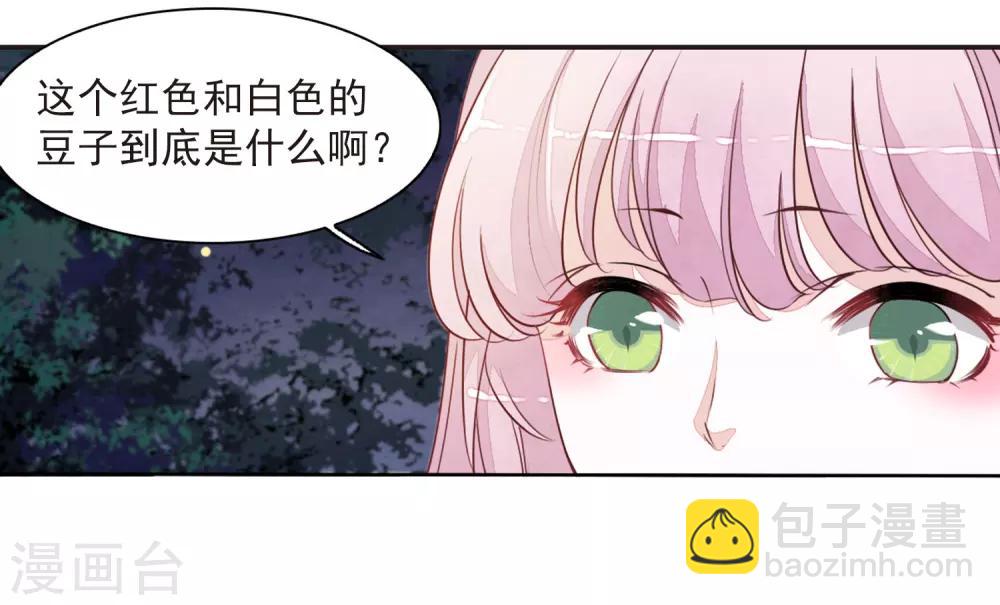 第24话1 袭击-第61话