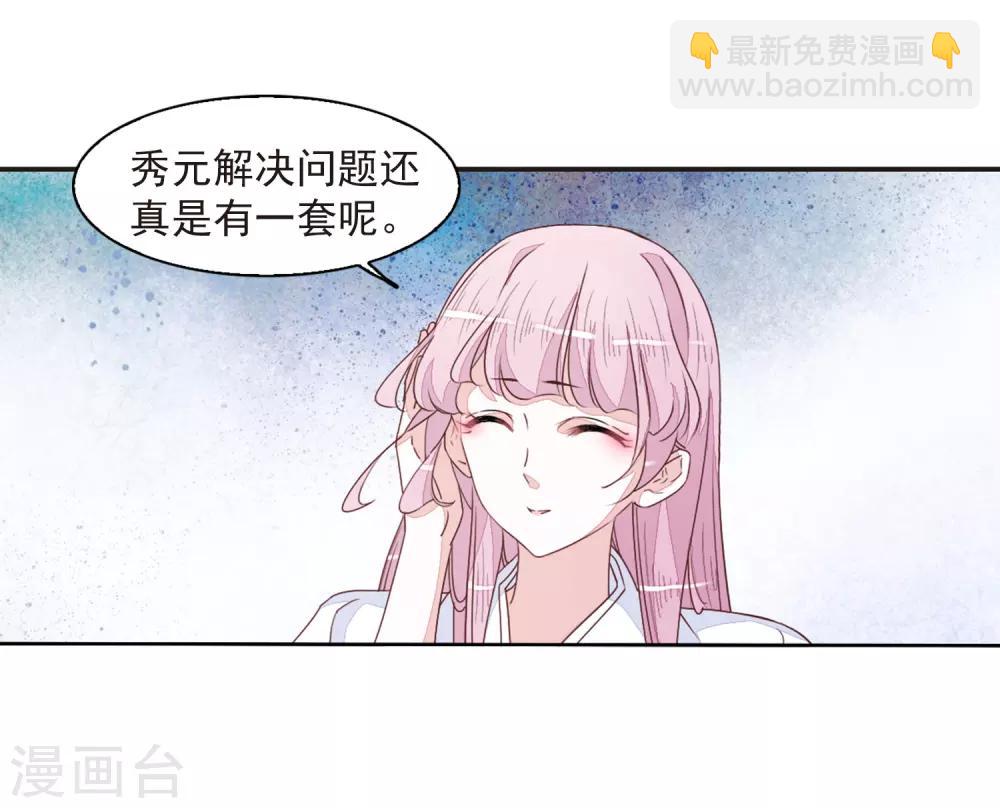 第24话1 袭击-第61话