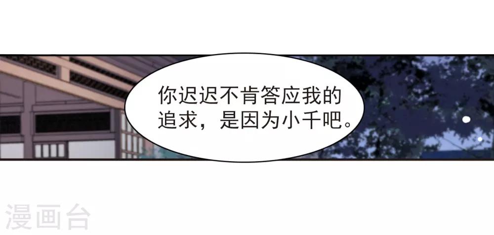 第24话1 袭击-第61话
