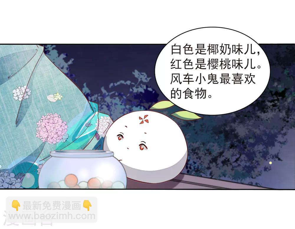 第24话1 袭击-第61话