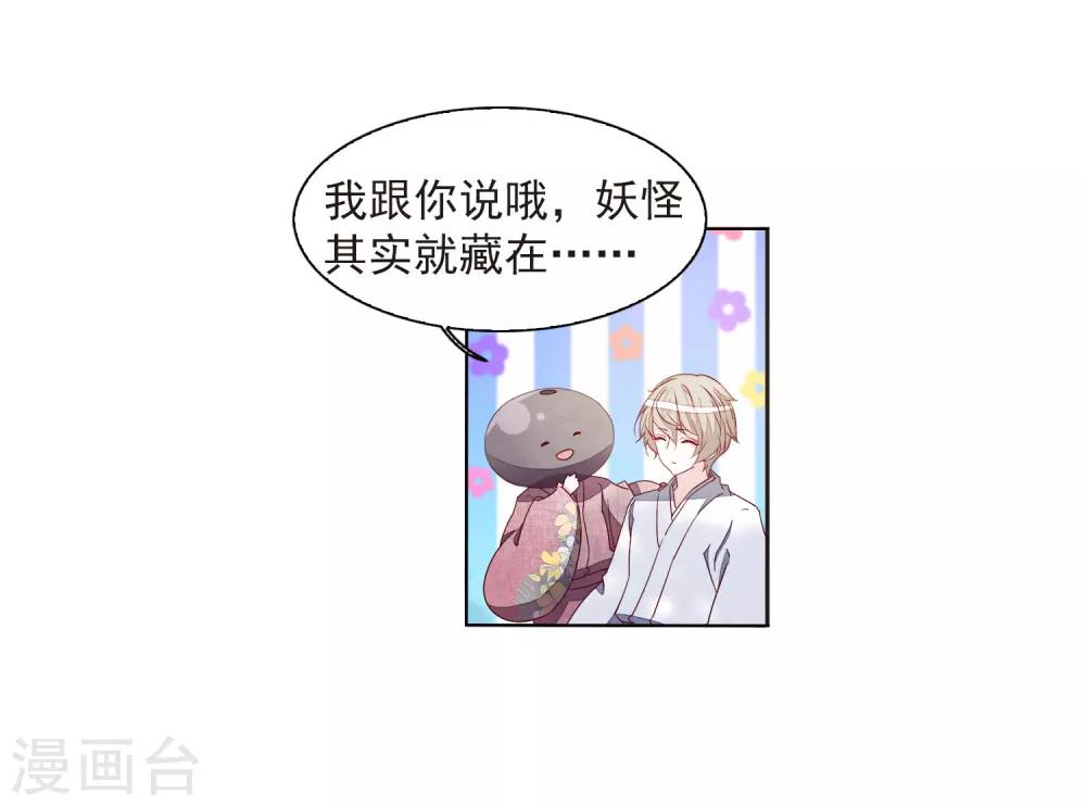 第24话3 袭击-第63话