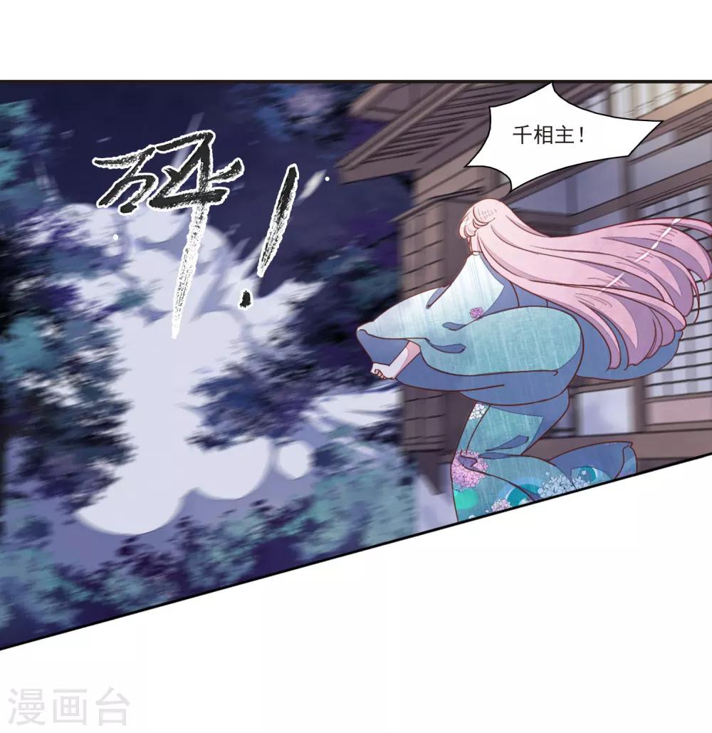 第24话3 袭击-第63话