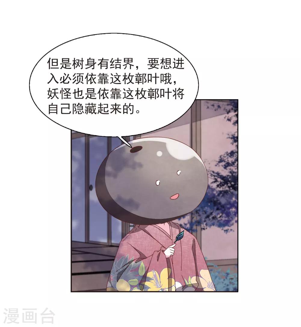 第24话3 袭击-第63话