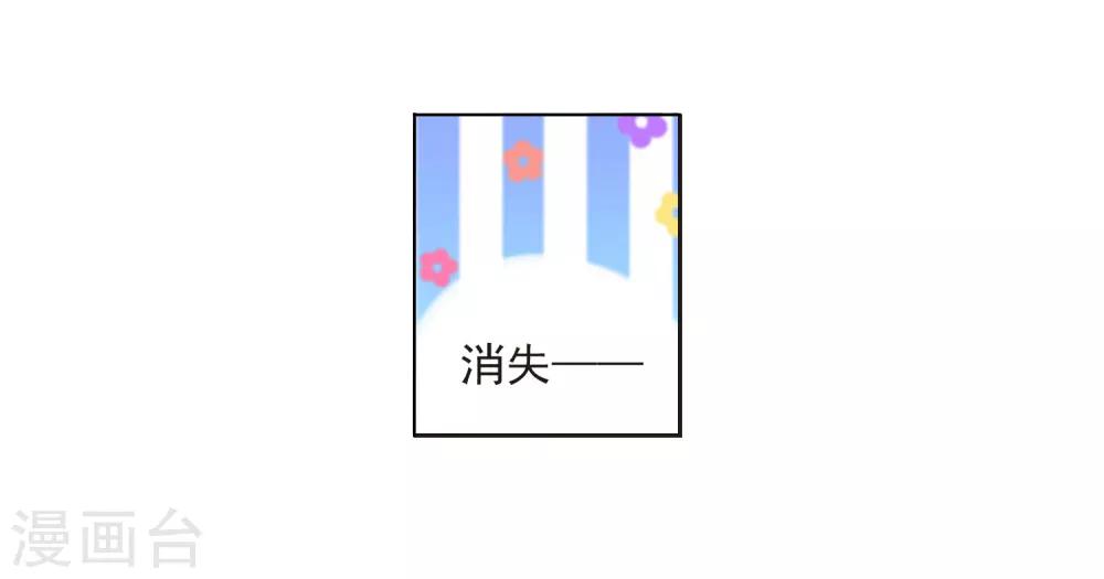 第24话3 袭击-第63话