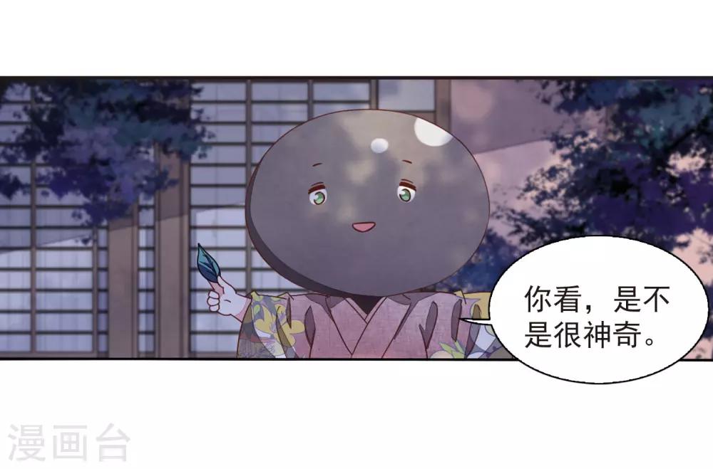 第24话3 袭击-第63话