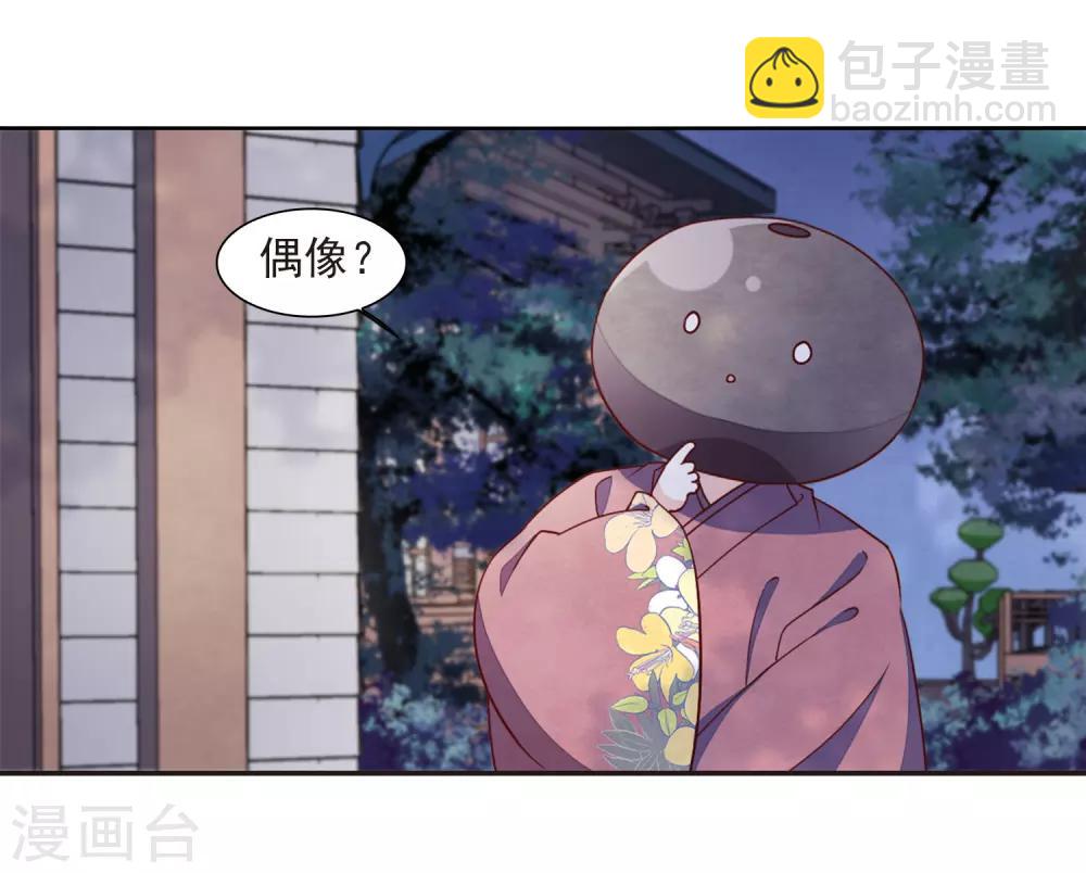第24话3 袭击-第63话