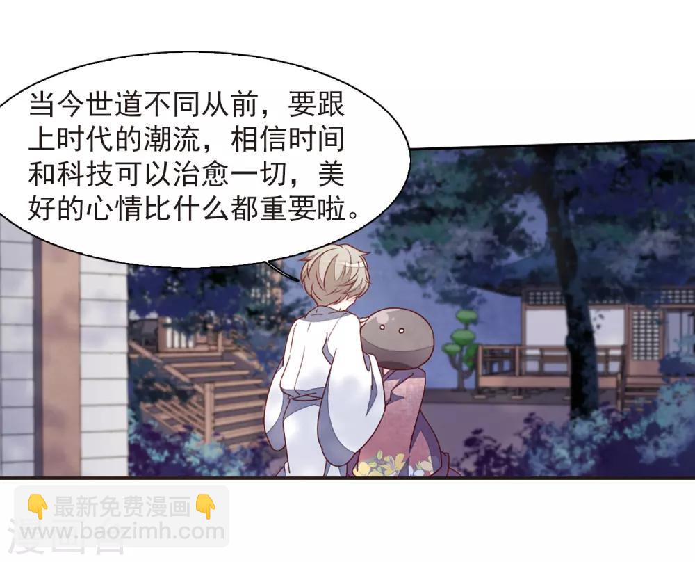 第24话3 袭击-第63话