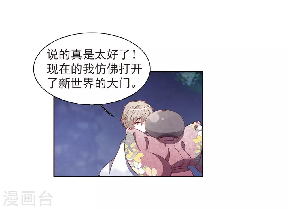 第24话3 袭击-第63话