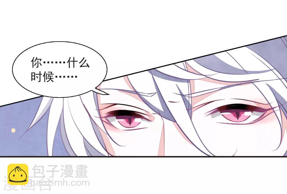 第25话2 游戏结束-第65话