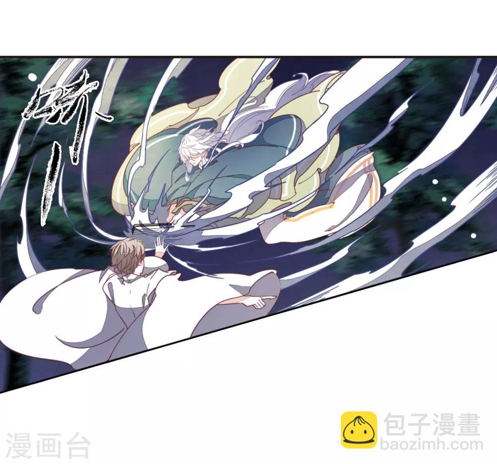 第25话2 游戏结束-第65话