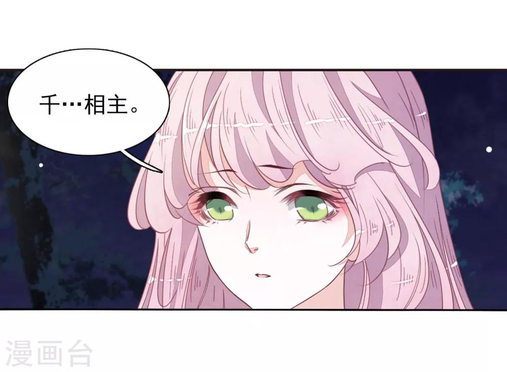 第26话1 我喜欢你-第67话