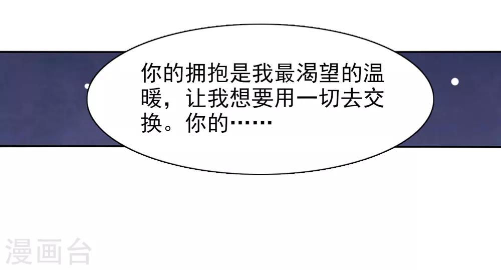 第26话1 我喜欢你-第67话
