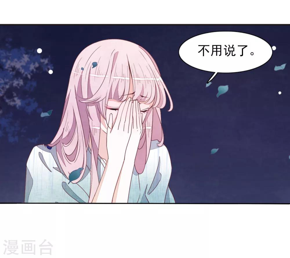 第26话1 我喜欢你-第67话
