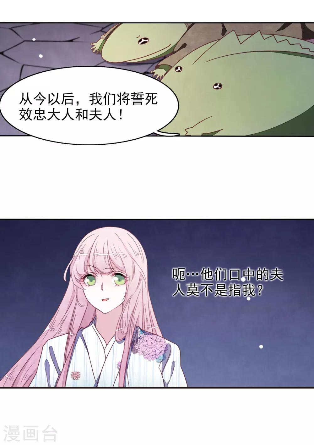 第27话1 再见-第69话