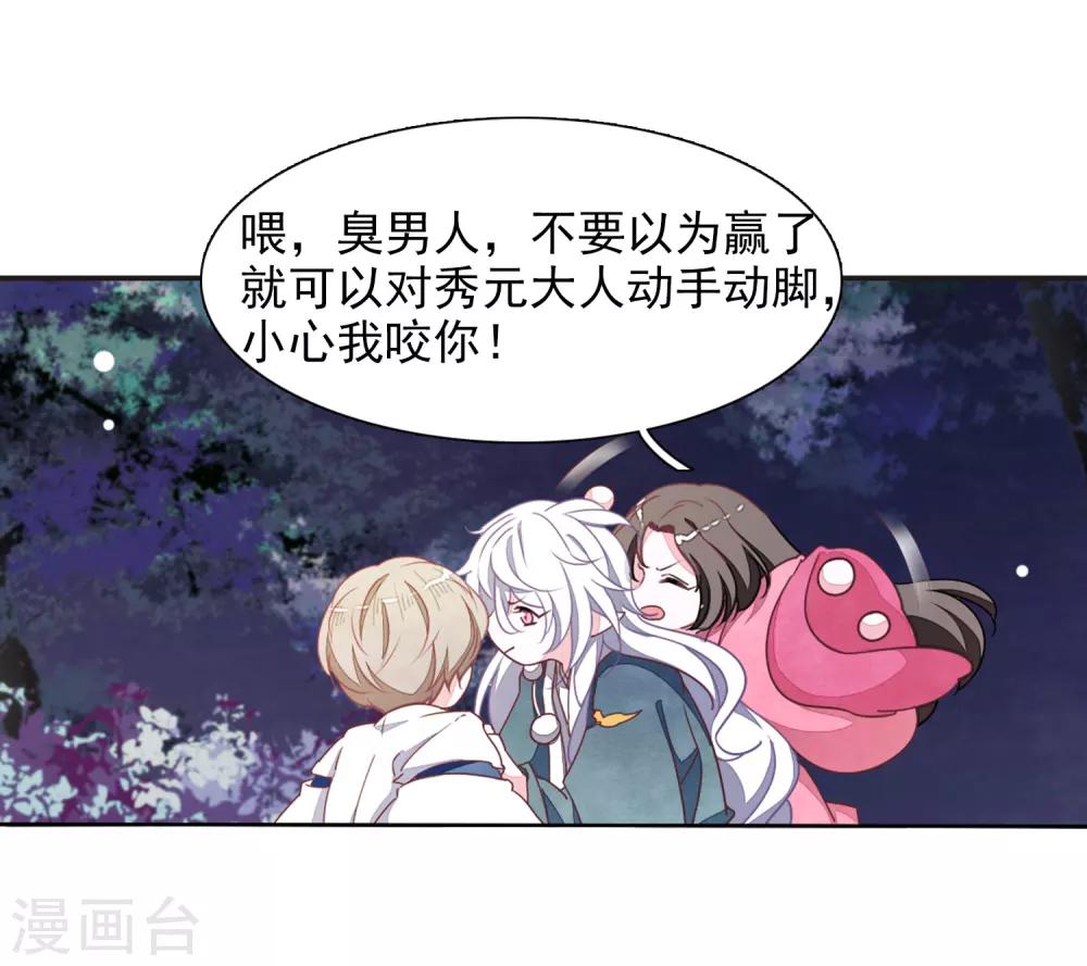 第27话1 再见-第69话