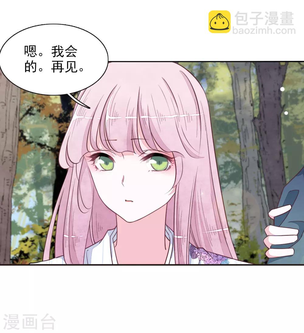 最终话 再见-第71话