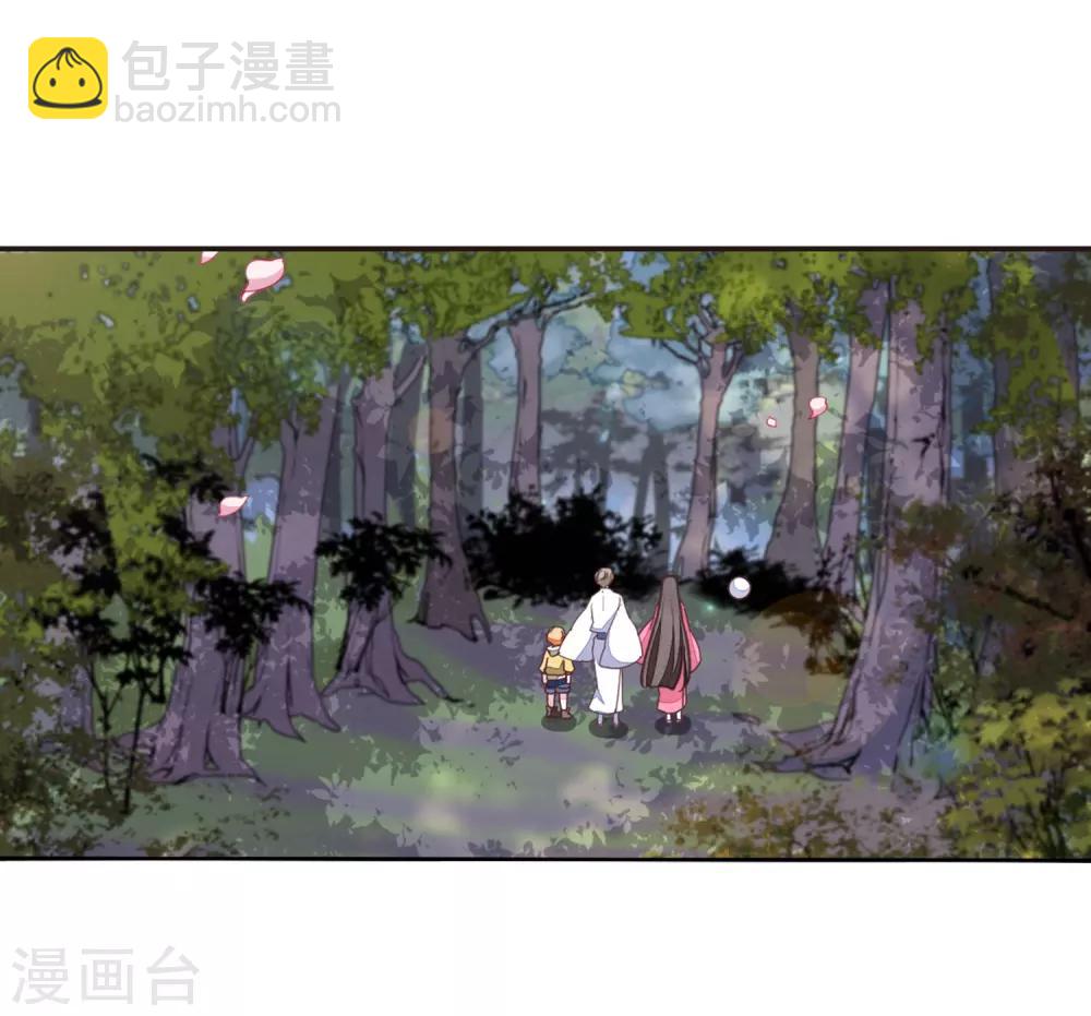 最终话 再见-第71话
