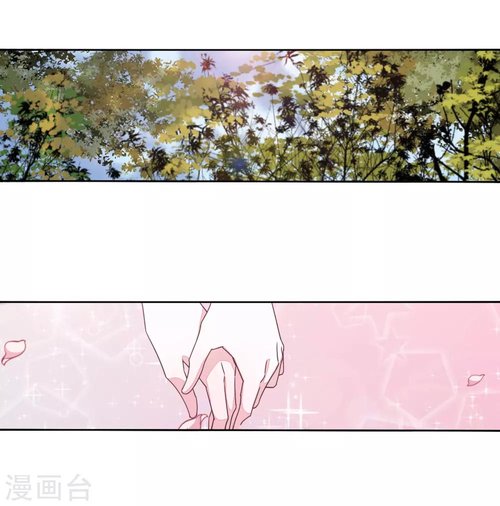 最终话 再见-第71话