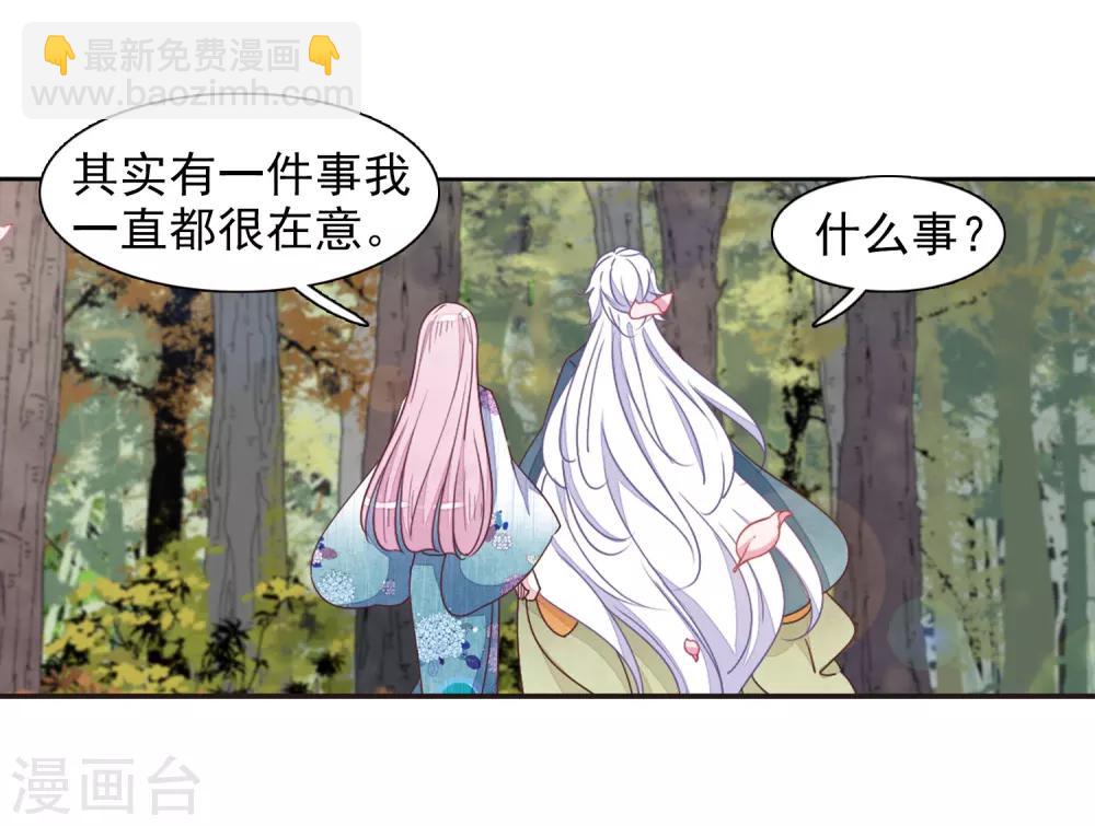 最终话 再见-第71话