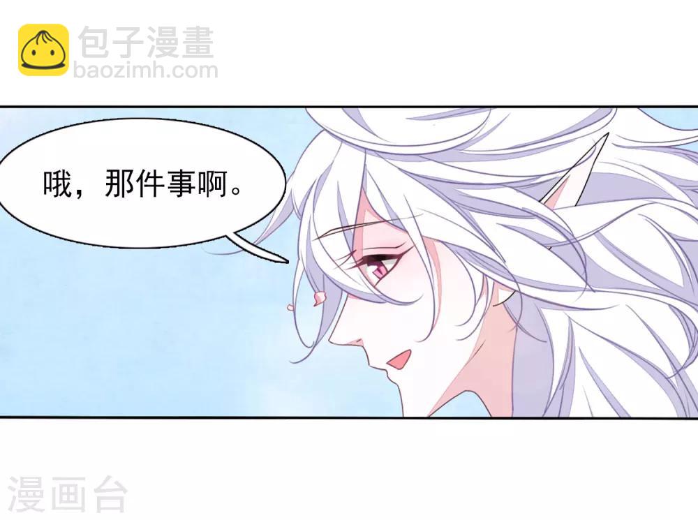 最终话 再见-第71话