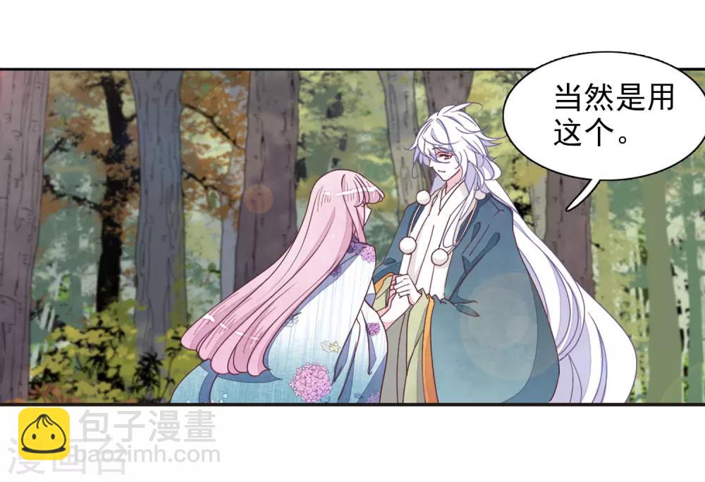 最终话 再见-第71话
