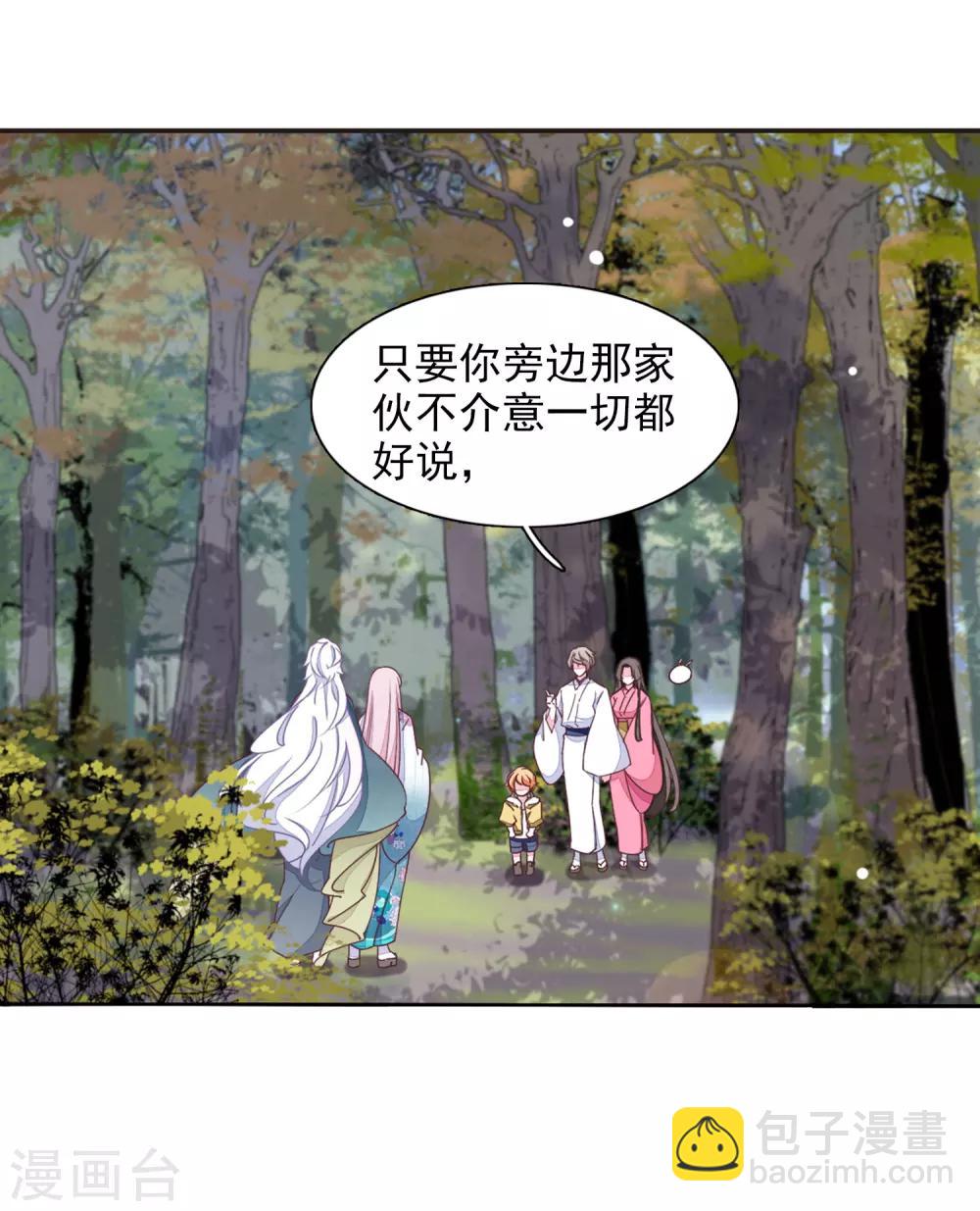 最终话 再见-第71话